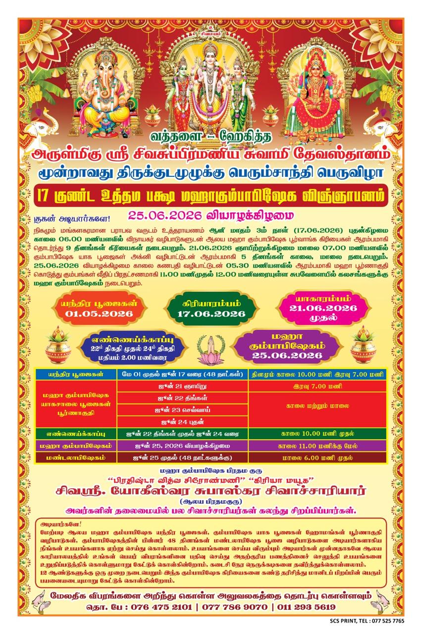 Upcoming Events